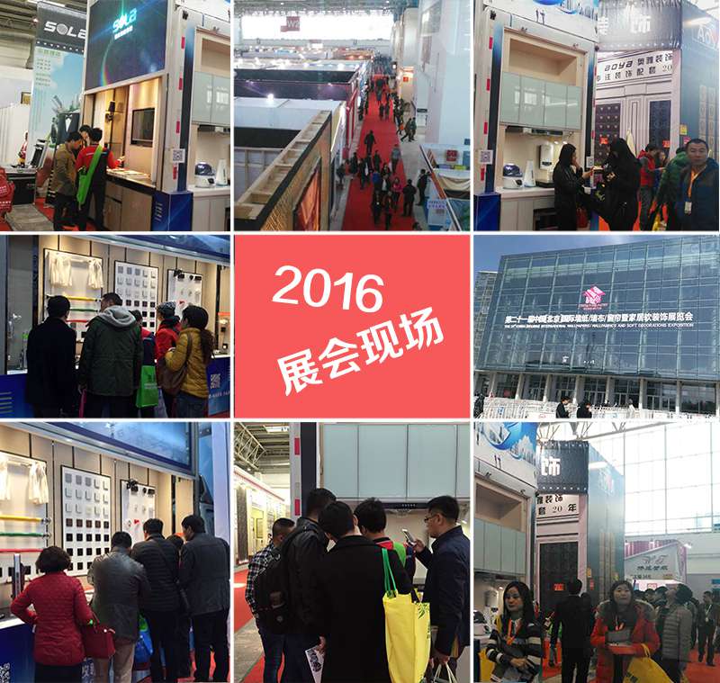 直擊2016北京國際展覽會現(xiàn)場，美國索拉家居物聯(lián)網(wǎng)火熱招商中