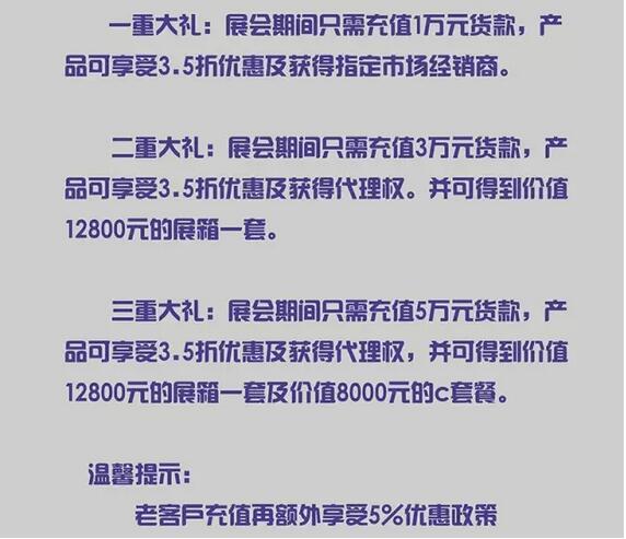 全國(guó)最大規(guī)模智能家居展，將呈現(xiàn)最具創(chuàng)新的智能家居產(chǎn)品，還在等什么，6.9約起來(lái)~